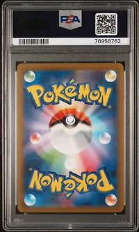 2023 Pokemon Japanese Sv2a-pokemon 151 Blastoise Ex PSA