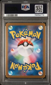 2023 Pokemon Japanese Sv2a-pokemon 151 147 Dratini PSA 10