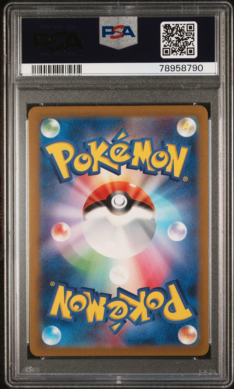 2023 Pokemon Japanese Sv2a-pokemon 151 176 Poliwhirl PSA