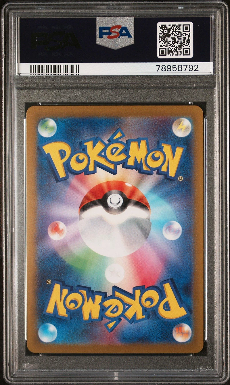2023 Pokemon Japanese Sv2a-pokemon 151 005 Charmeleon Reverse Holo PSA 9