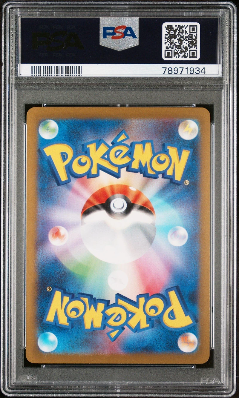 2023 Pokemon Japanese Sv-p Promo 064 Jolteon PSA 9
