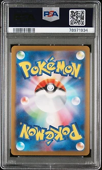 2023 Pokemon Japanese Sv-p Promo 064 Jolteon PSA 9