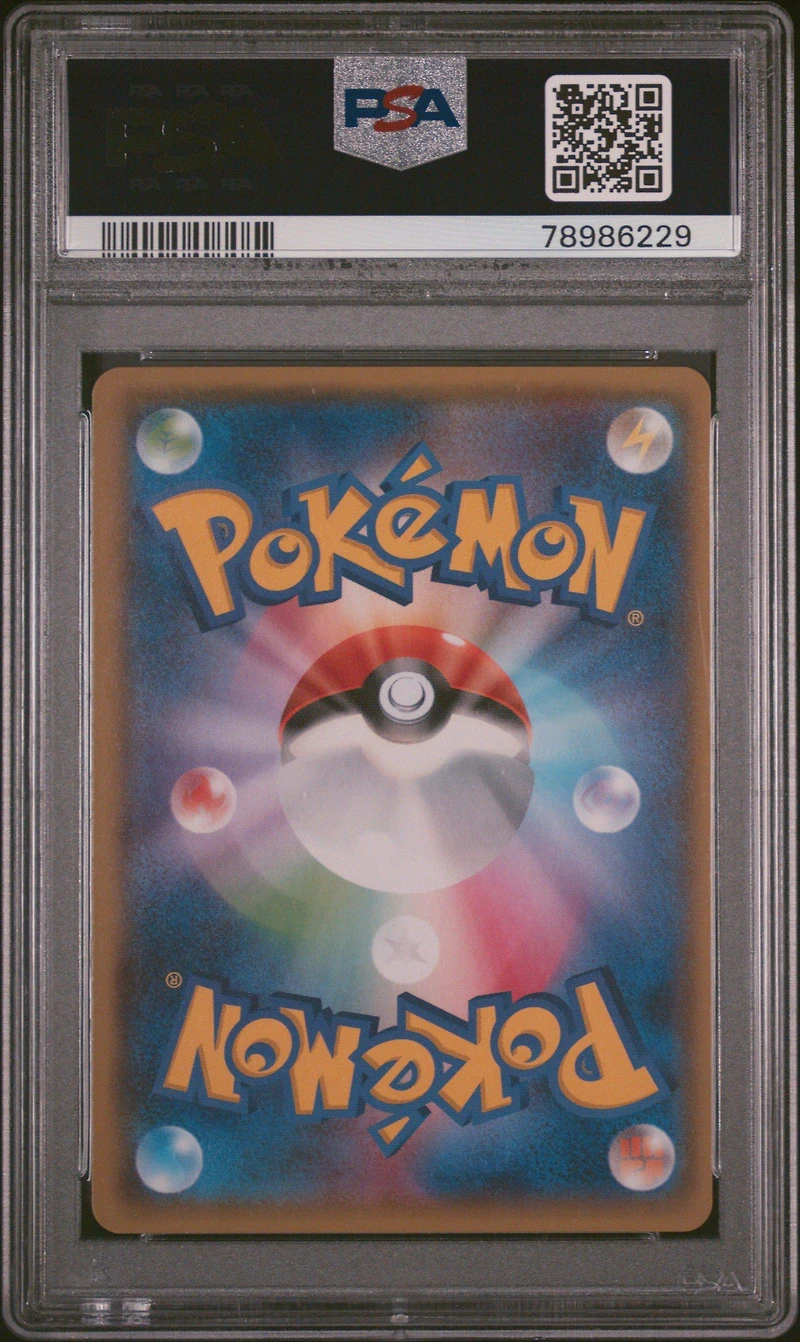 2015 Pokemon Japanese Xy Bandit Ring 095 Fa/m Rayquaza Ex PSA 10