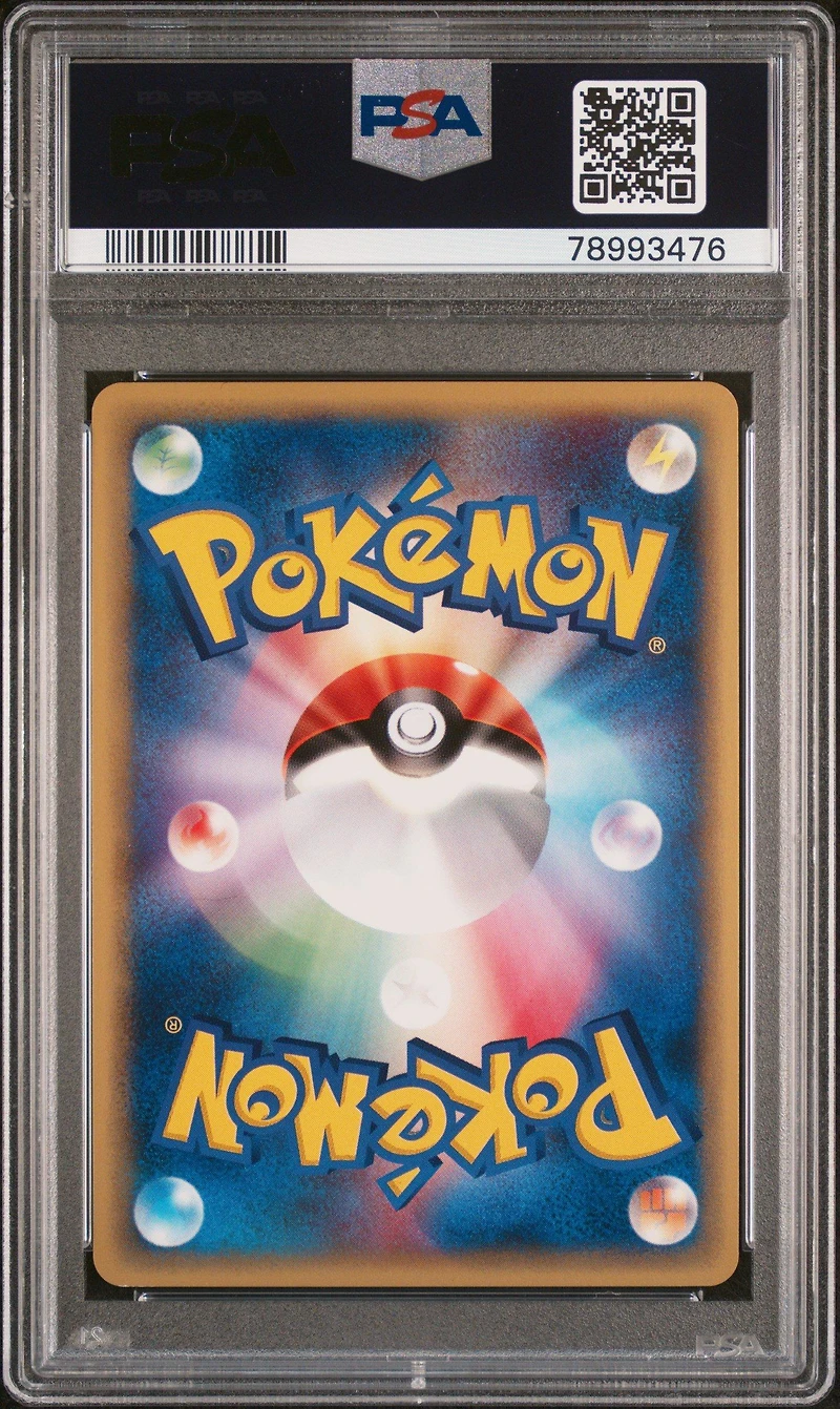 2001 Pokemon Japanese Expedition 125 Clefable-holo 1st Edition PSA 10