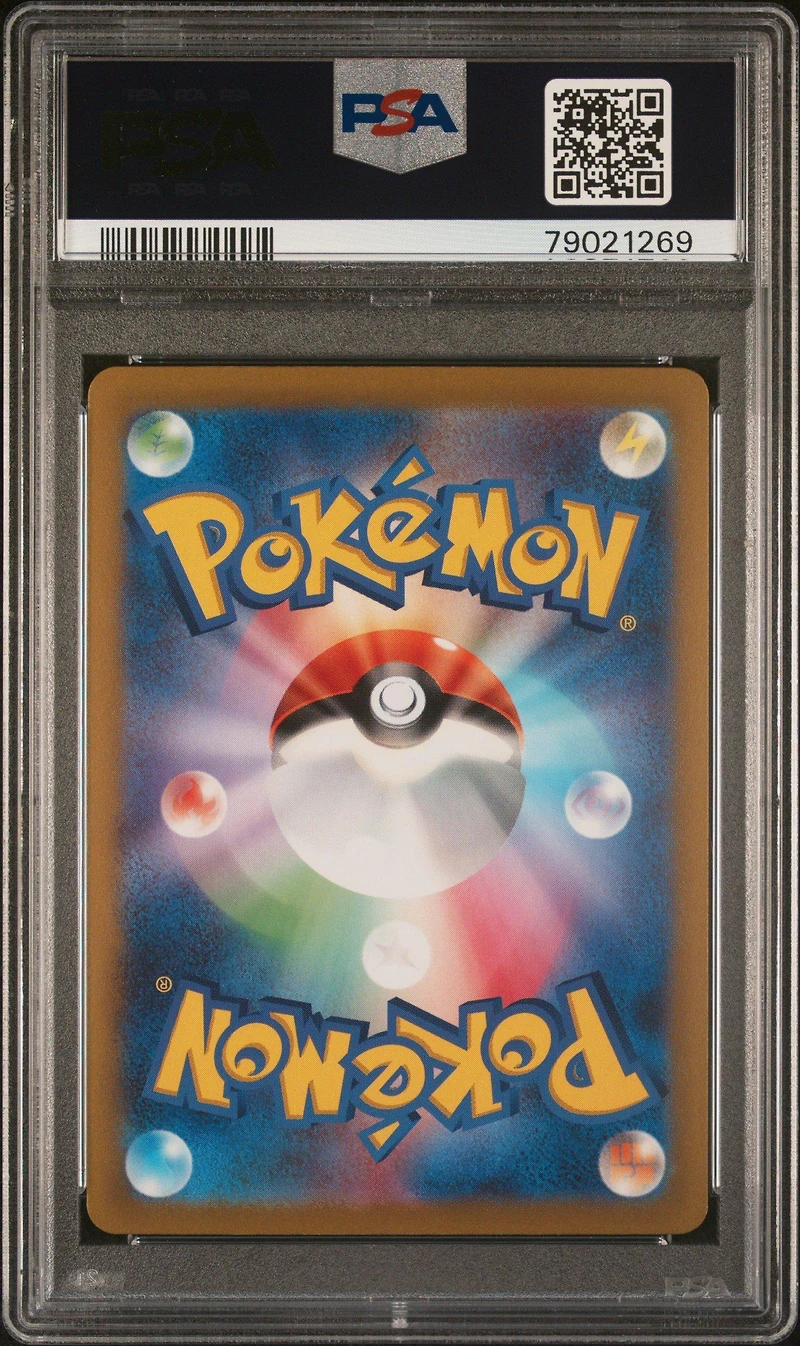 2023 Pokemon Japanese Sv2a-pokemon 151 Nidoran Master Ball Reverse Holo PSA 10