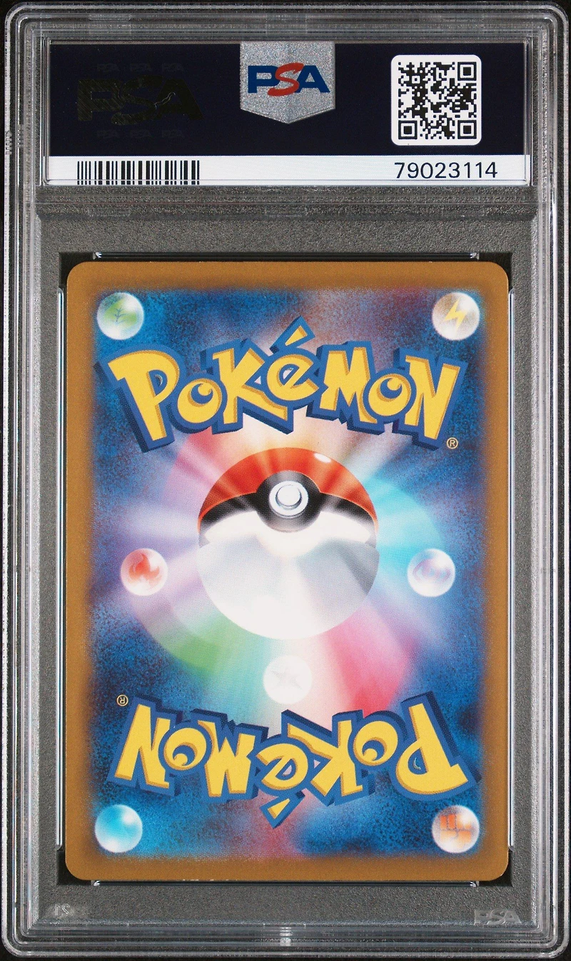 2023 Pokemon Japanese Sv2a-pokemon 151 178 Tangela Art Rare PSA