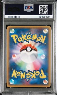 2016 Pokemon Japanese Xy Pokekyun Collection 001 Chikorita 1st Edition PSA 9