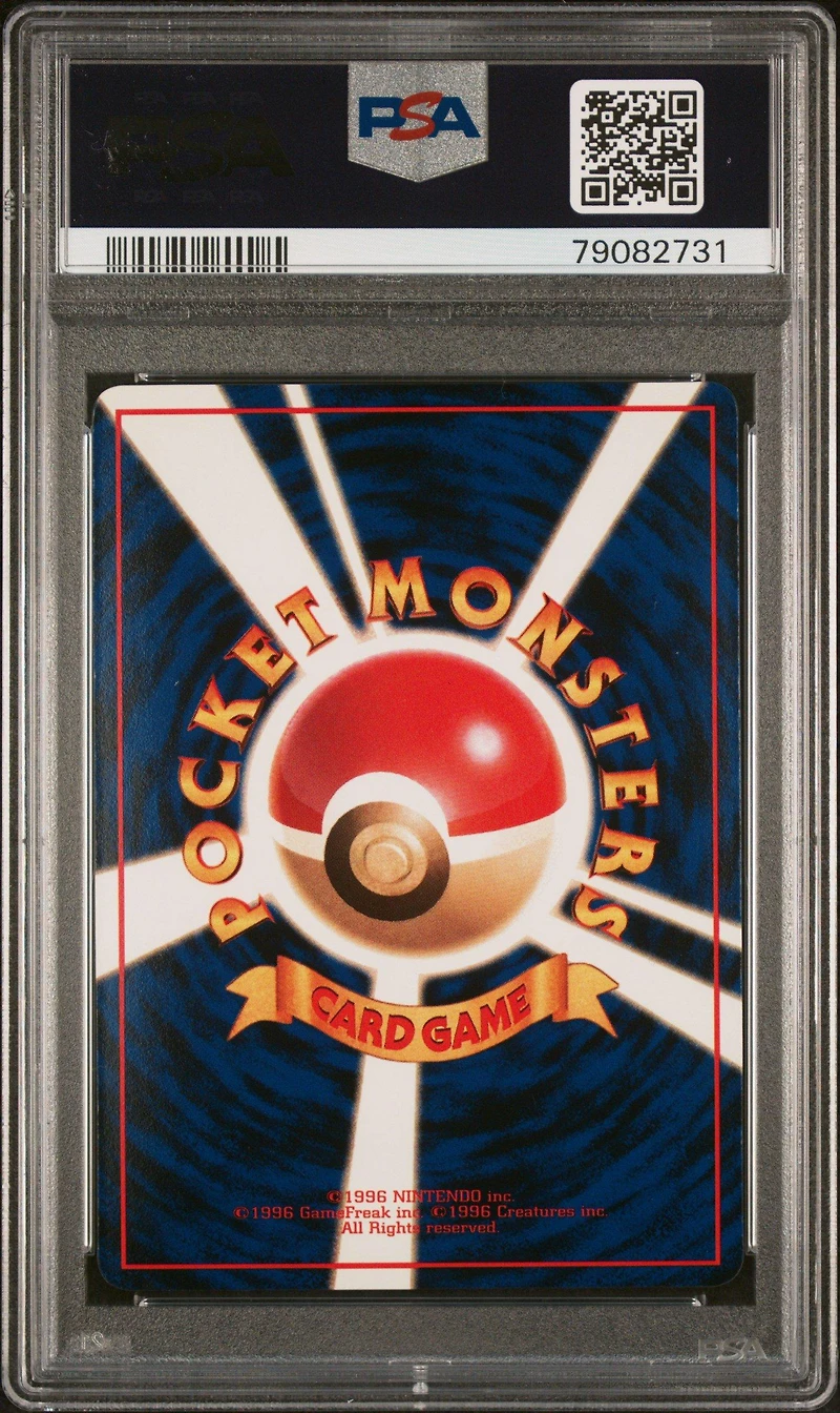 1998 Pokemon Japanese Vending 120 Staryu Series Iii PSA 10