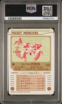 1997 Pocket Monsters Sealdass Series 2 046 Paras PSA 8