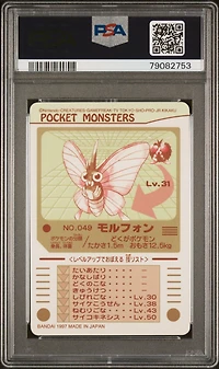 1997 Pocket Monsters Sealdass Series 2 049 Morphon PSA 8