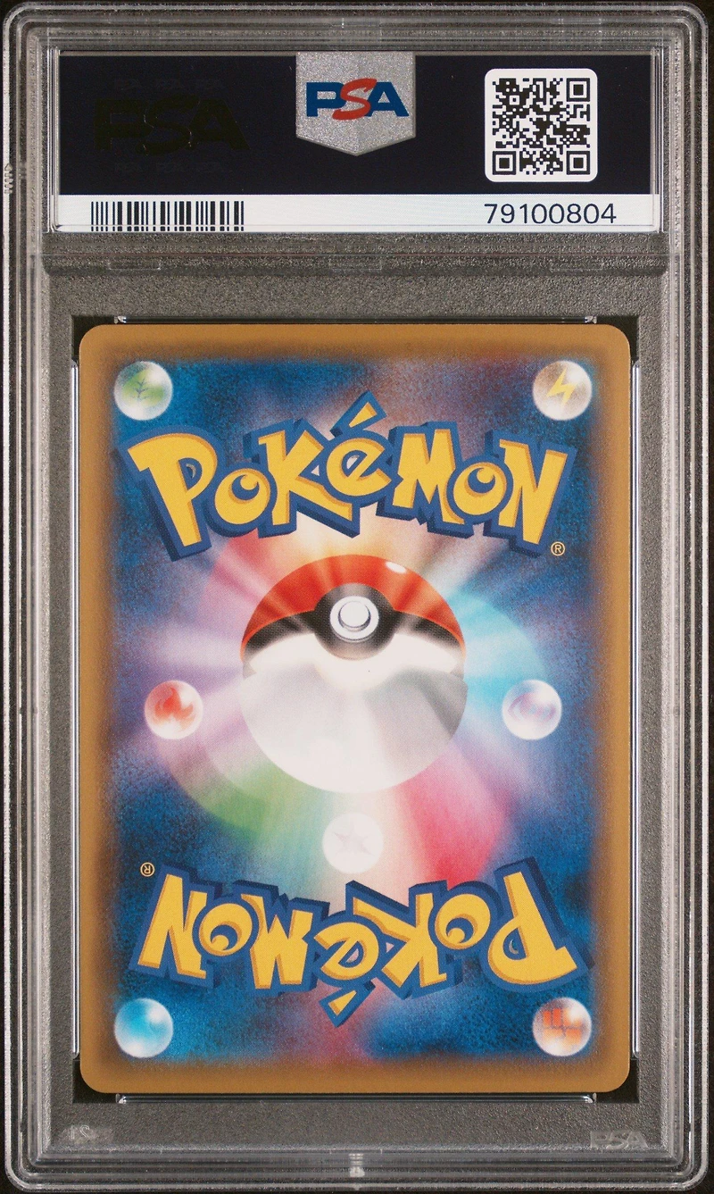 2021 Pokemon Japanese Sword & Shield Jet-black Spirit 071 Full Art/celebi V PSA 10