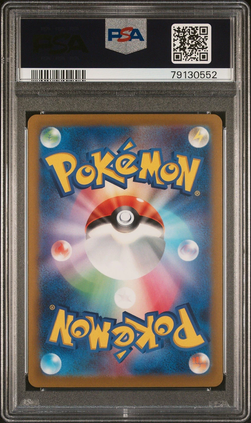 2023 Pokemon Japanese Sv1v-violet Ex 085 Pawmot Art Rare PSA 10