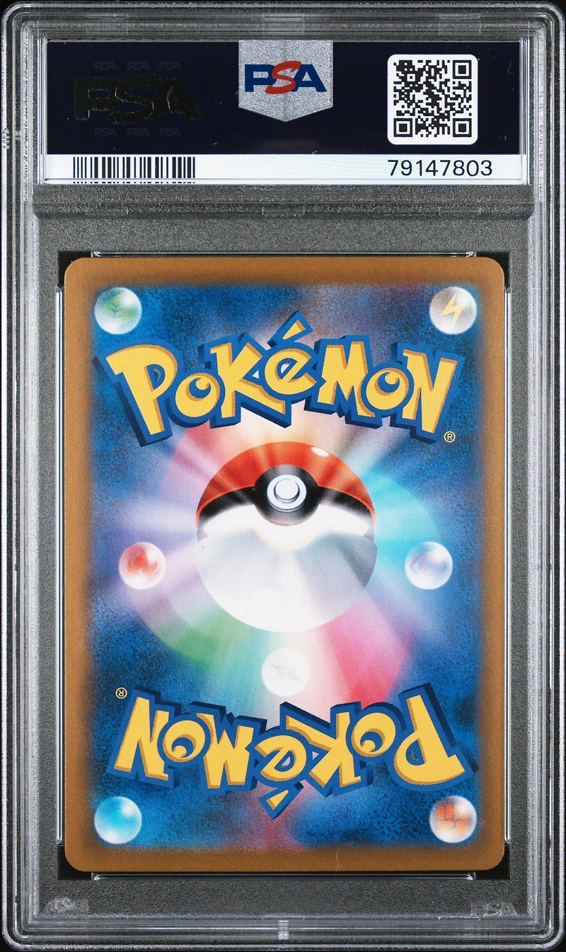 2021 Pokemon Japanese Sword & Shield Vmax Climax 251 Full Art/zamazenta V PSA 10