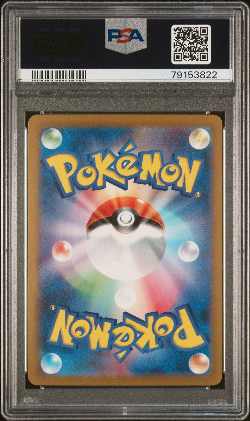 2023 Pokemon Japanese Sv2a-pokemon 151 Zapdos Ex PSA 10