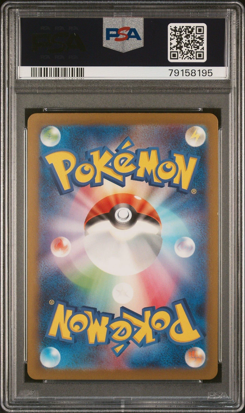 2023 Pokemon Japanese Sv2a-pokemon 151 Snorlax PSA