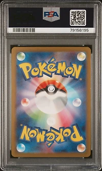 2023 Pokemon Japanese Sv2a-pokemon 151 Snorlax PSA