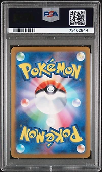 2023 Pokemon Japanese Sv2a-pokemon 151 199 Bill's Transfer PSA 10