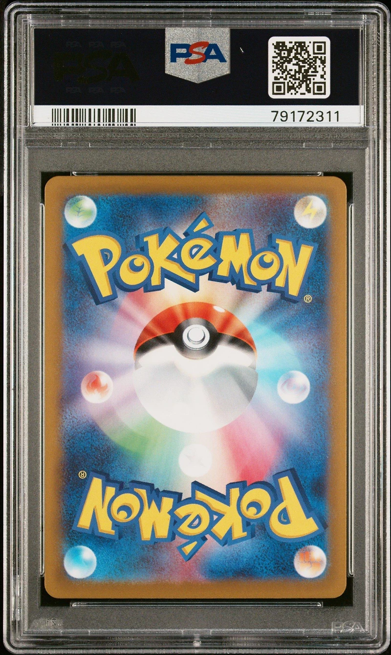 2022 Pokemon Japanese Sword & Shield Vstar Universe 212 Fa/charizard Vstar PSA 10