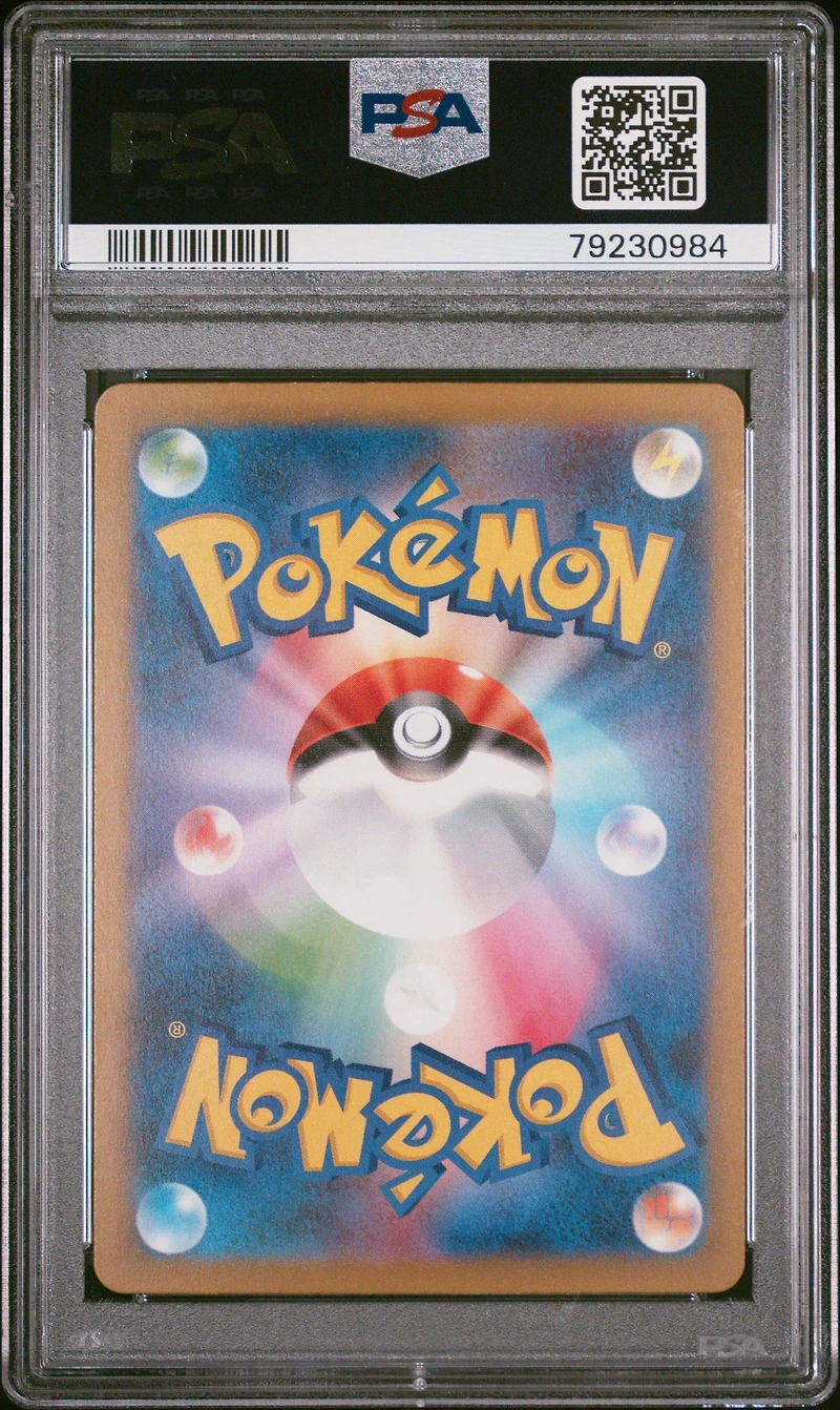 2023 Pokemon Japanese Sv2a-pokemon 151 198 Daisy's Help PSA 9