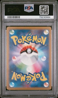 2023 Pokemon Japanese Sv2a-pokemon 151 198 Daisy's Help PSA 9