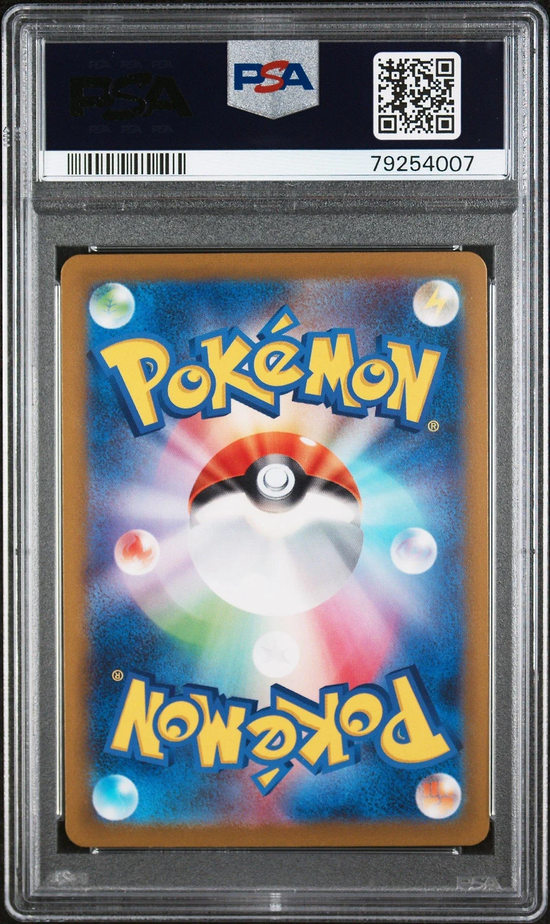 2023 Pokemon Japanese Sv2a-pokemon 151 121 Starmie Master Ball Reverse Holo PSA