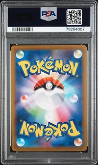 2023 Pokemon Japanese Sv2a-pokemon 151 121 Starmie Master Ball Reverse Holo PSA