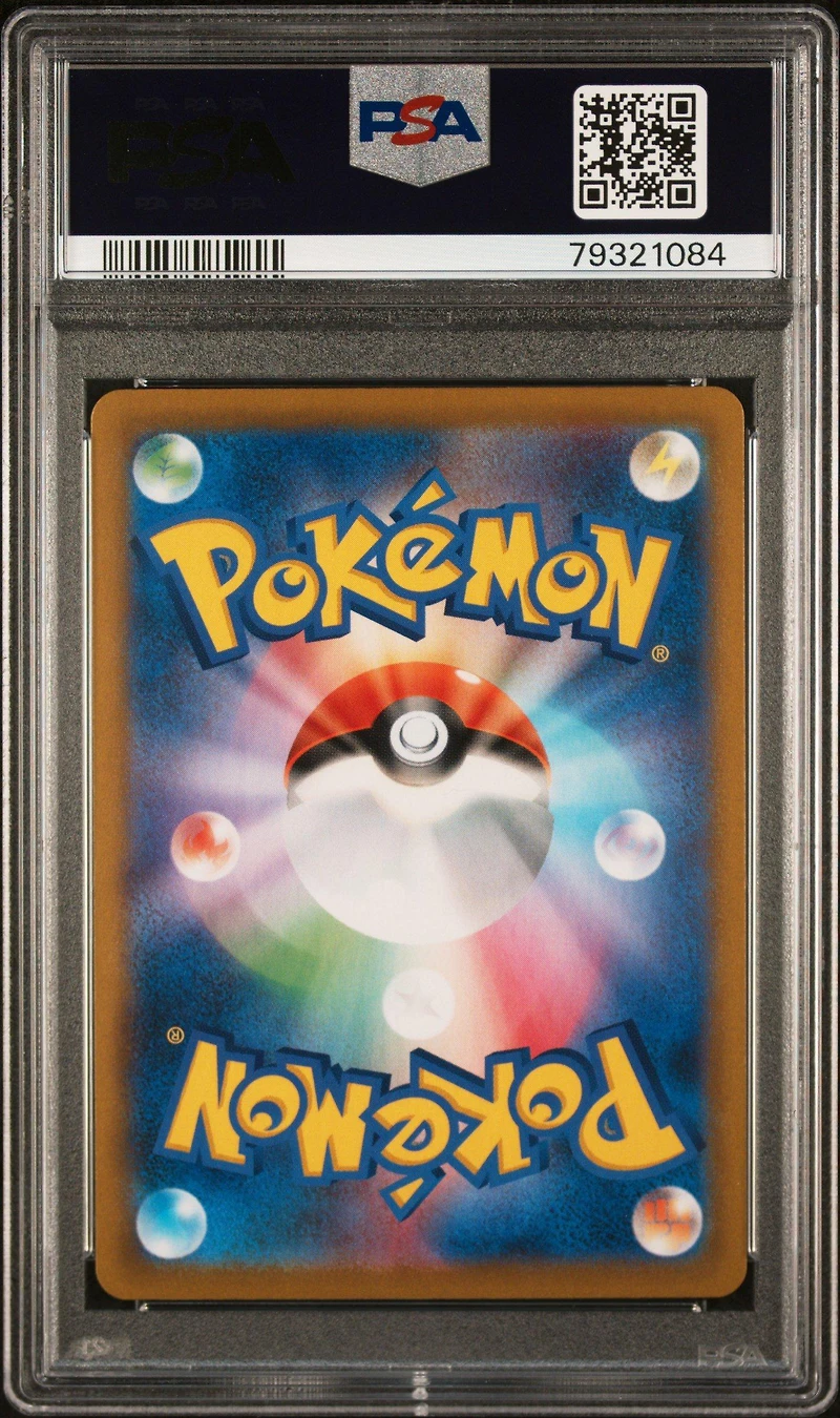 2022 Pokemon Japanese Sword & Shield Time Gazer 083 Full Art/adaman Hyper Rare PSA 10