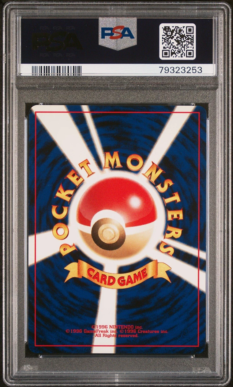 2000 Pokemon Japanese Neo 3 181 Ampharos-holo PSA 9