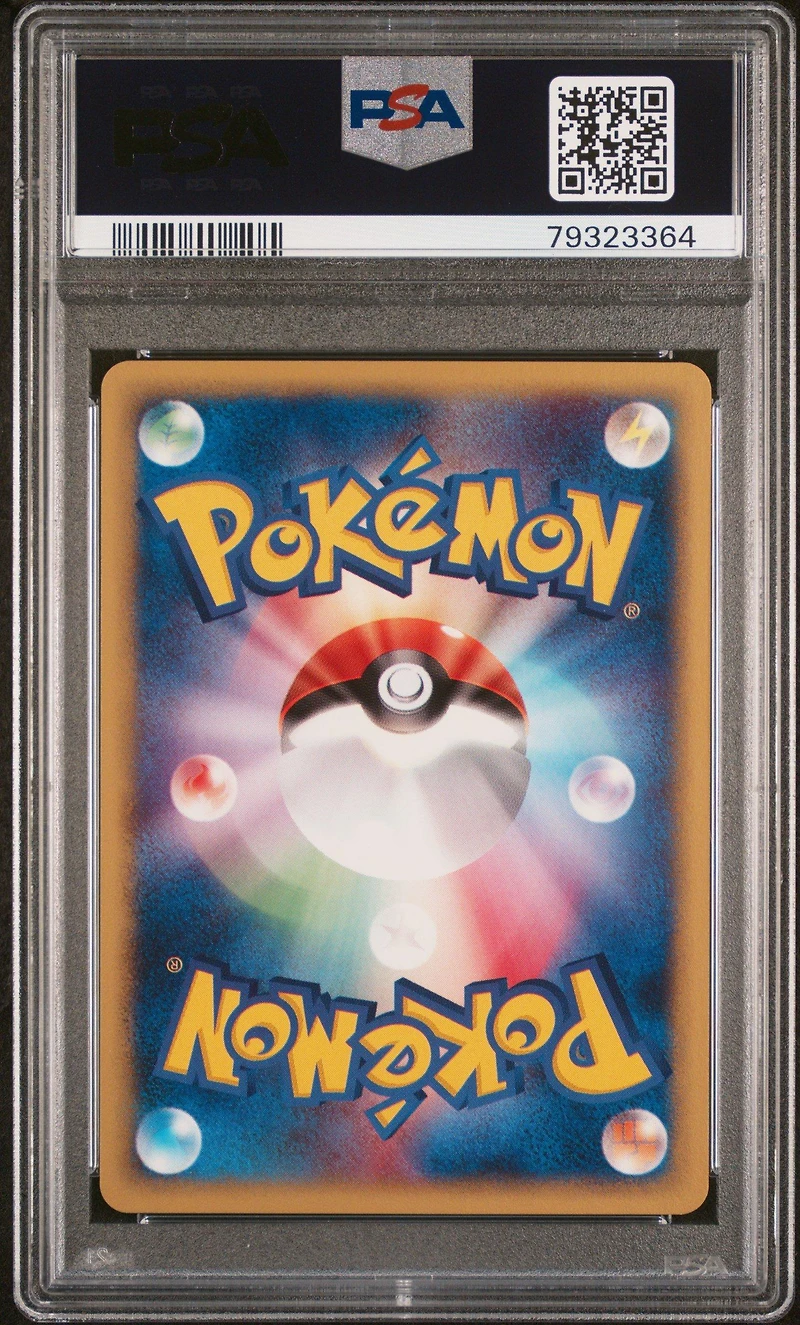2002 Pokemon Japanese Mcdonald's 001 Bulbasaur PSA
