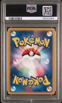 2002 Pokemon Japanese Mcdonald's 001 Bulbasaur PSA