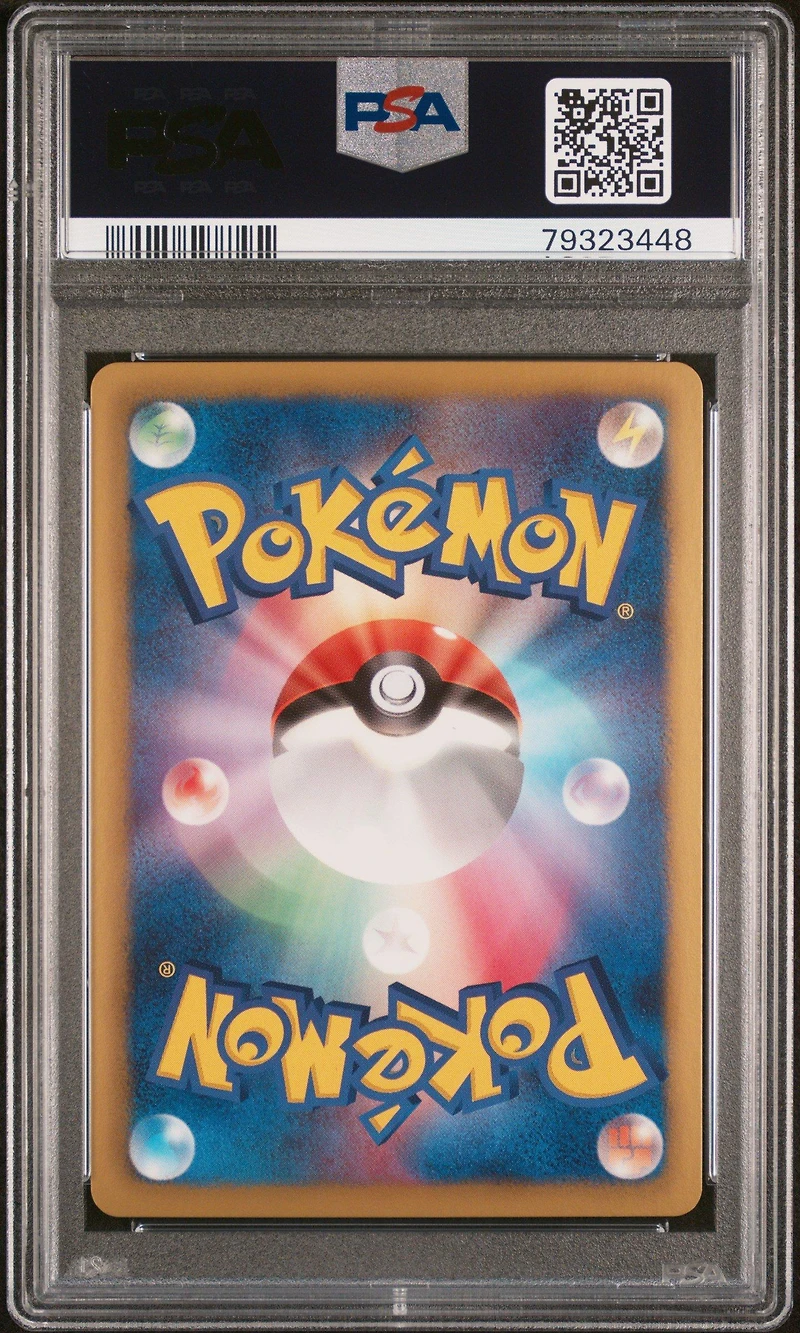 2012 Pokemon Japanese Black & White Plasma Gale 031 Weezing-holo 1st Edition PSA 10