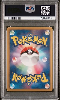 2012 Pokemon Japanese Black & White Plasma Gale 031 Weezing-holo 1st Edition PSA 10