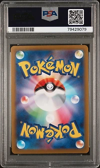 2022 Pokemon Japanese Sword & Shield Paradigm Trigger 110 Fa/lugia V PSA