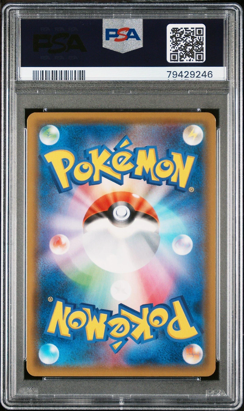 2019 Pokemon Japanese Sun & Moon Gg End 058 Fa/mawile Gx PSA 9