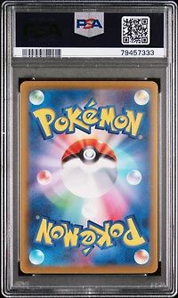 2023 Pokemon Japanese Sv2a-pokemon 151 131 Lapras Master Ball Reverse Holo PSA 10
