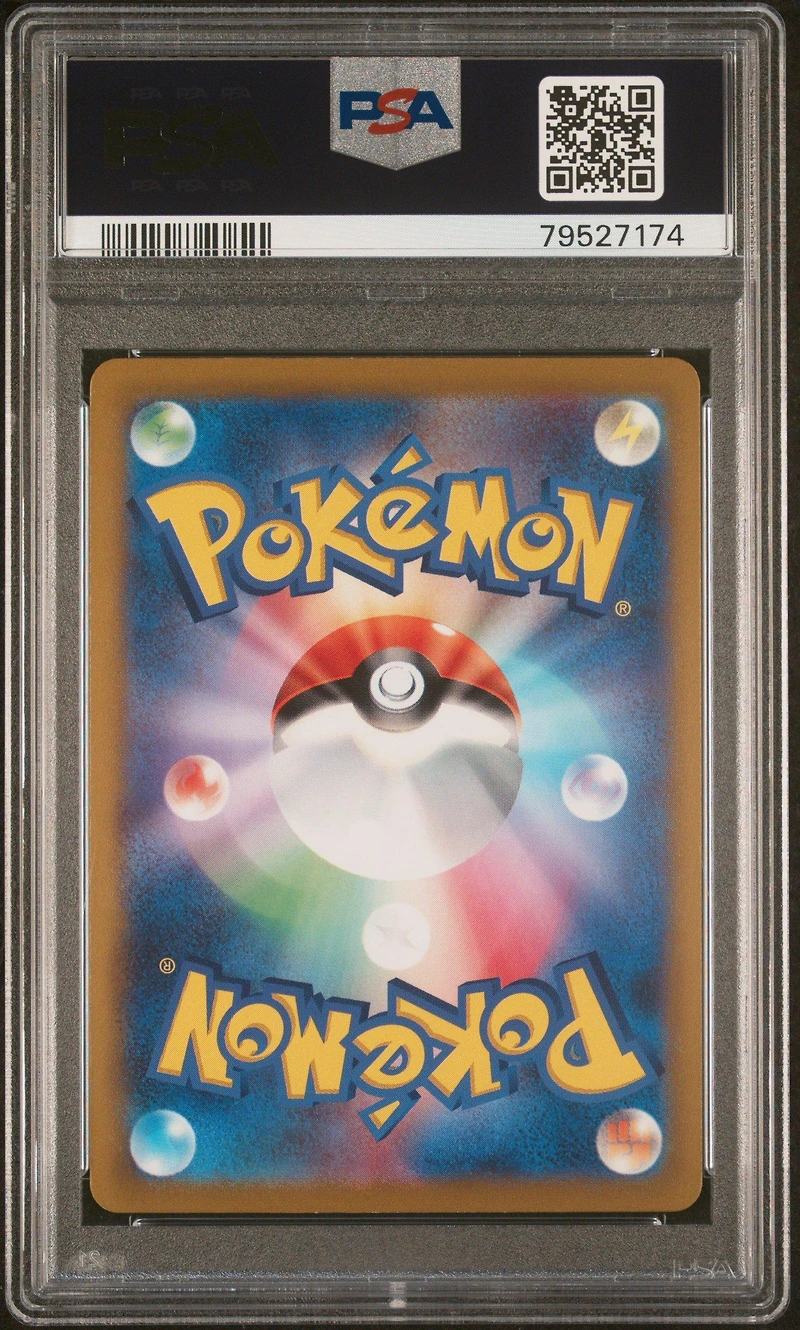 2023 Pokemon Japanese Sv2a-pokemon 151 129 Magikarp Reverse Holo PSA