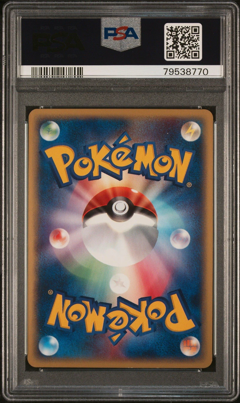 2002 Pokemon Japanese The Town On No Map 026 Azumarill-holo PSA 9