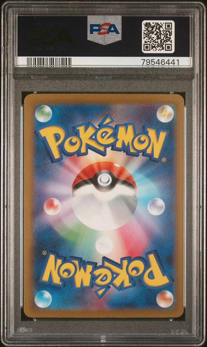 2023 Pokemon Japanese Sv1a-triplet Beat 084 Paldean Tauros PSA 9
