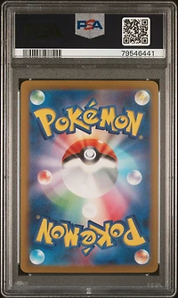 2023 Pokemon Japanese Sv1a-triplet Beat 084 Paldean Tauros PSA 9