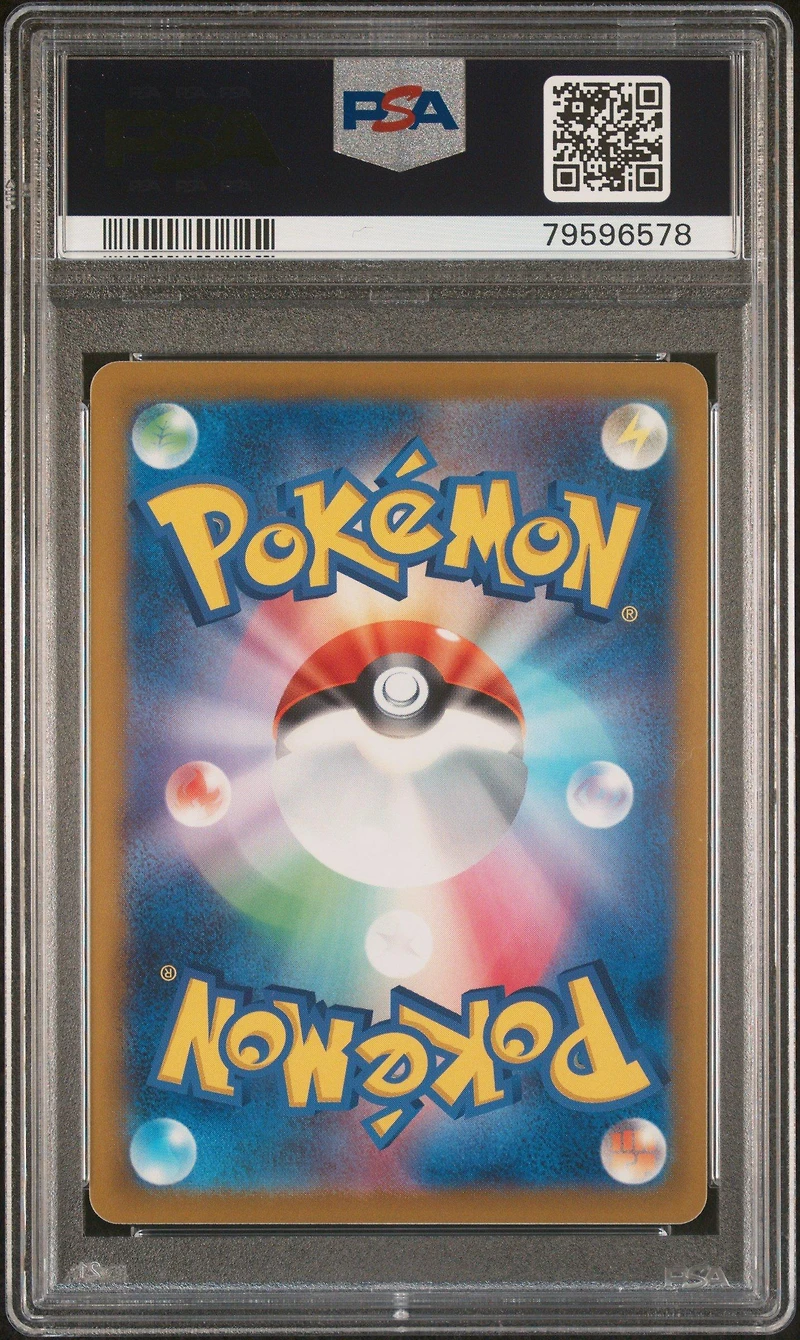 2023 Pokemon Japanese Sv2a-pokemon 151 126 Magmar PSA 10