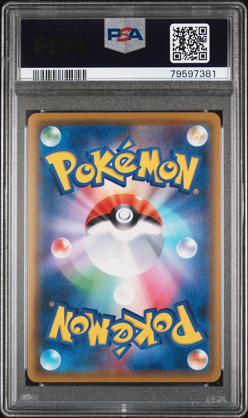 2021 Pokemon Japanese Sword & Shield Single Strike Master 087 Full Art/phoebe-hyper PSA 10
