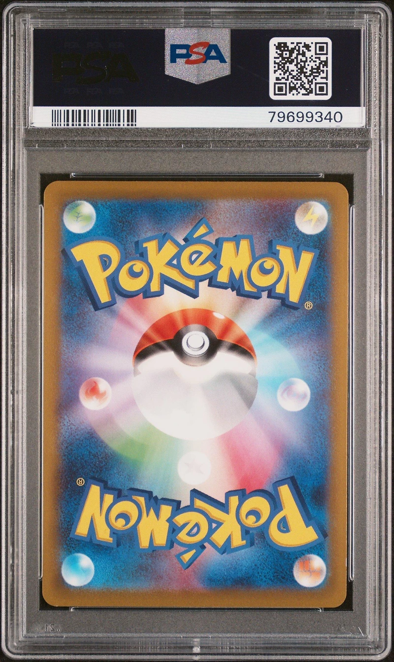2022 Pokemon Japanese Sword & Shield Time Gazer 078 Full Art/gardenia's Vigor PSA 10