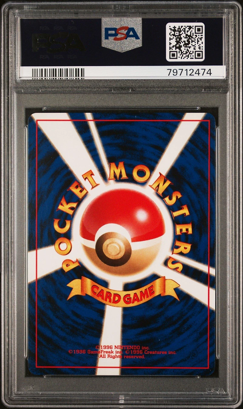 2000 Pokemon Japanese Neo 2 062 Poliwrath-holo PSA