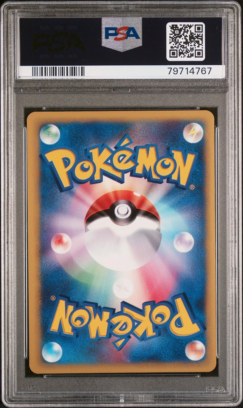 2001 Pokemon Japanese Vs 091 Karen's Umbreon-holo 1st Edition PSA 9