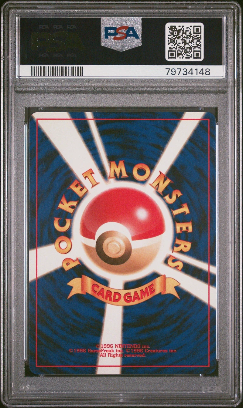 2000 Pokemon Japanese Neo  Recycle Energy PSA 9
