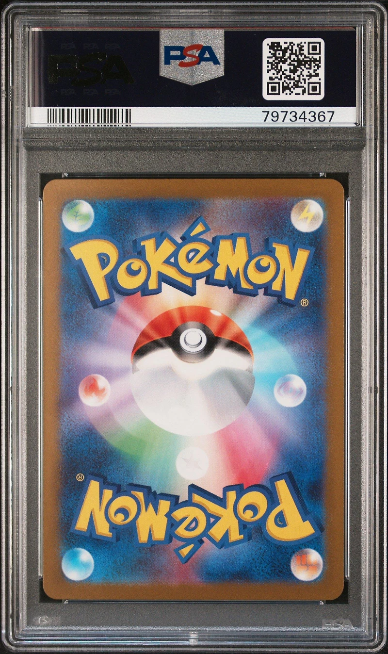2022 Pokemon Japanese Sword & Shield Vstar Universe 012 Leafeon Vstar PSA 10