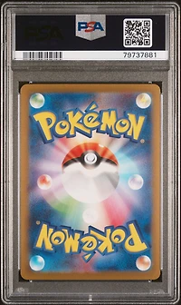 2023 Pokemon Japanese Sv2a-pokemon 151 033 Nidorino Master Ball Reverse Holo PSA 10