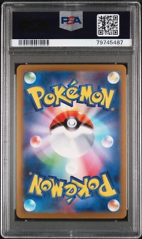 2023 Pokemon Japanese Sv3-ruler Of The Black Flame 130 Ortega Super Rare PSA
