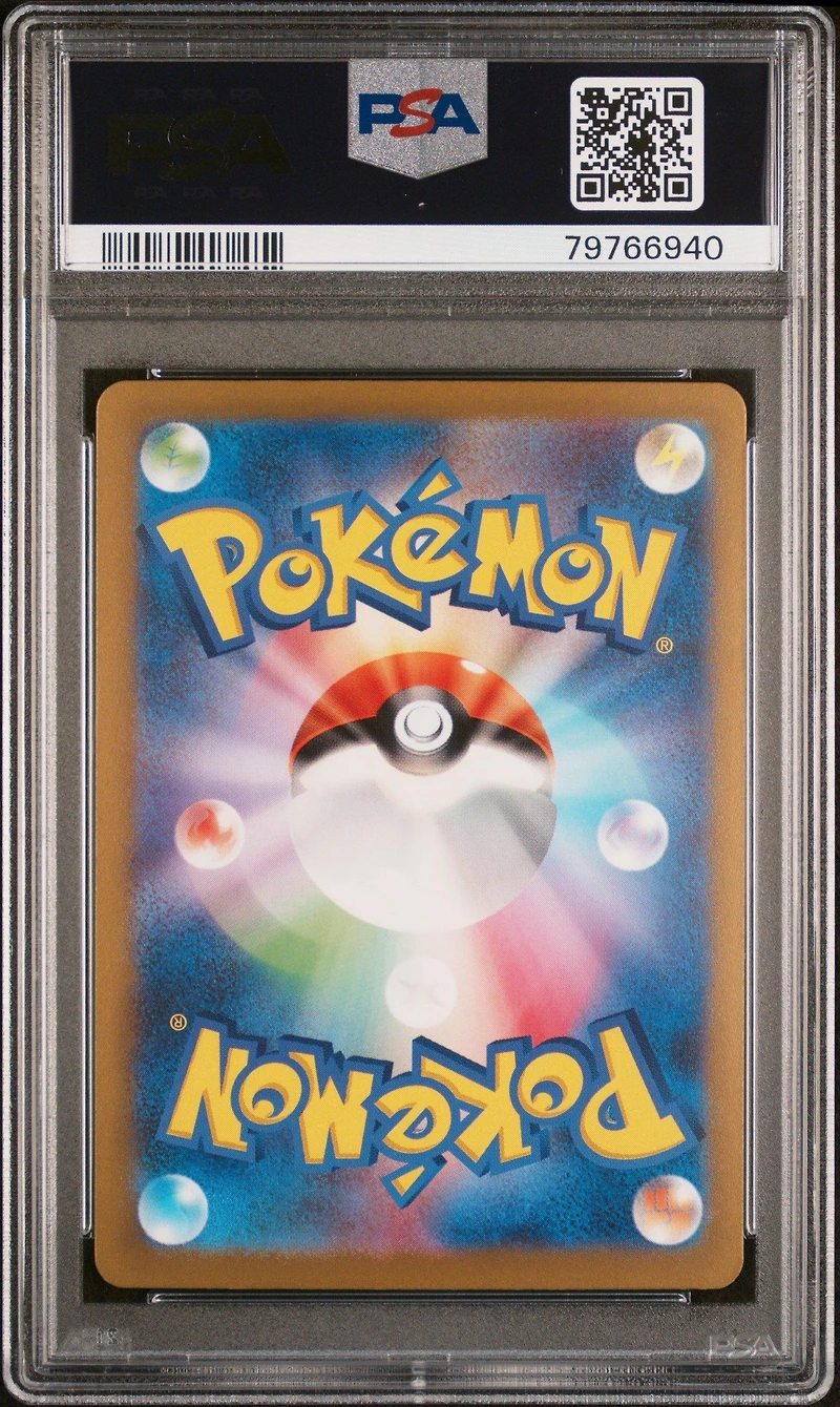 2023 Pokemon Japanese Sv2a-pokemon 151 122 Mr. Mime Master Ball Reverse Holo PSA