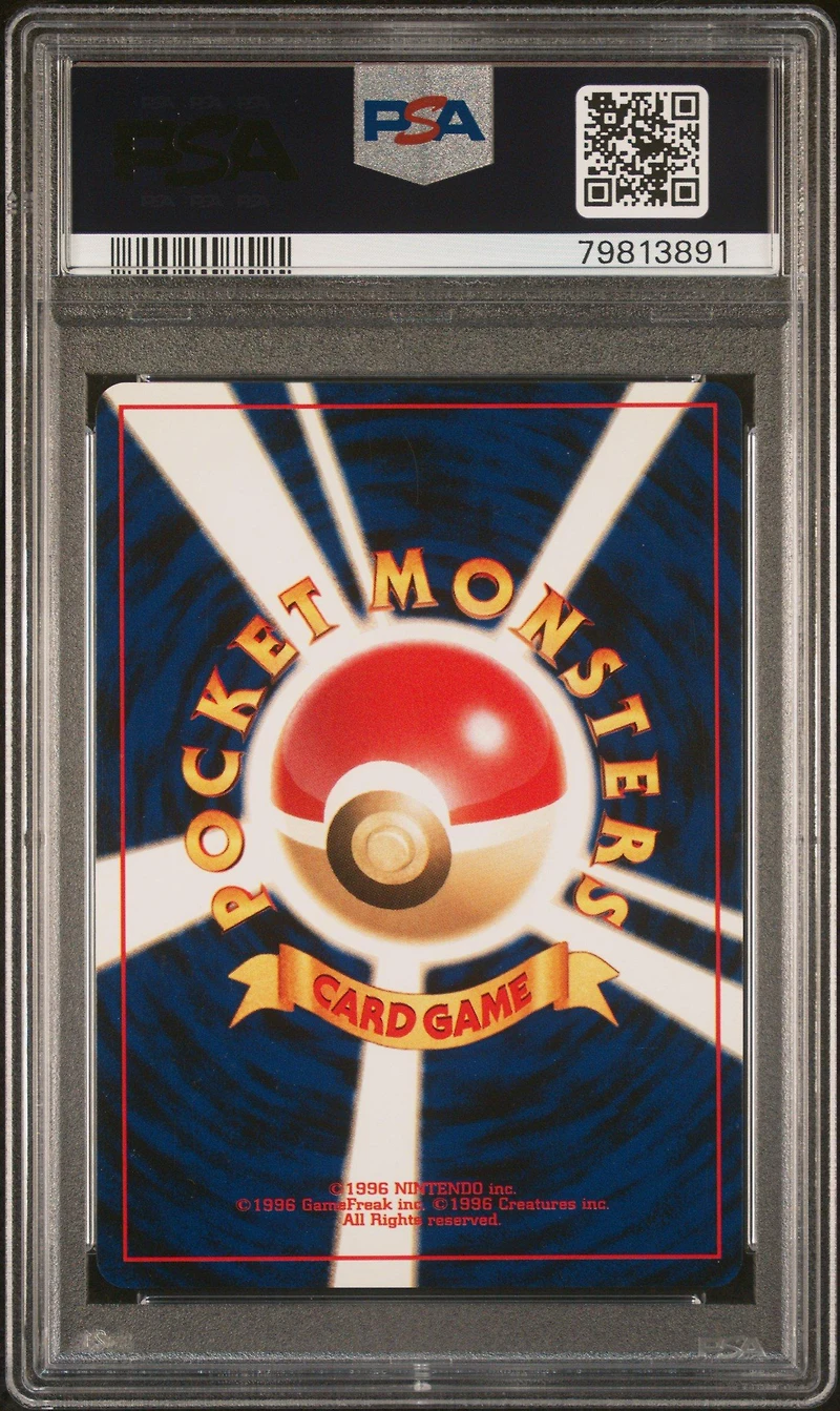 2000 Pokemon Japanese Neo 3 251 Celebi-holo PSA